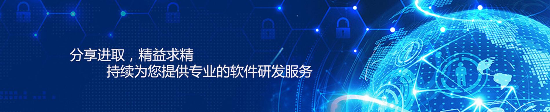 盐城芯诚安科技